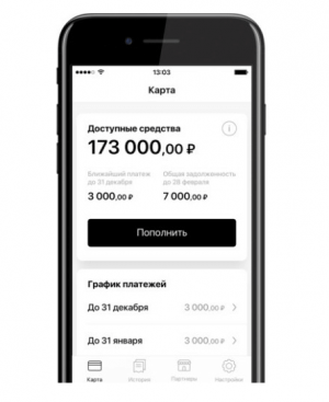 мобильная версия приложения