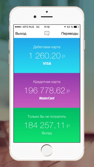 мобильное приложение home credit