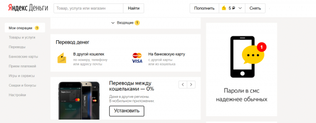 возможности
