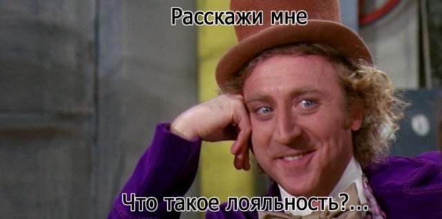 Программы лояльности для путешественников