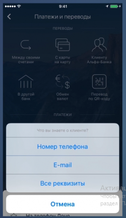 номера телефонов