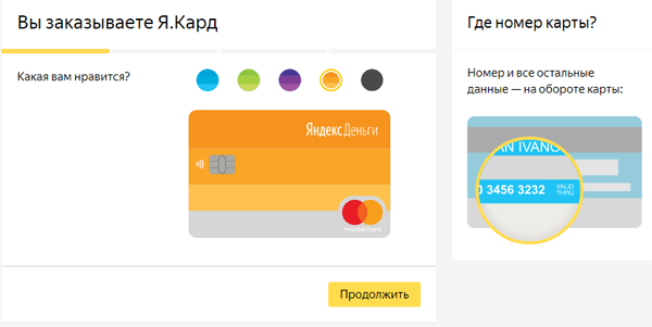 выбор пластика
