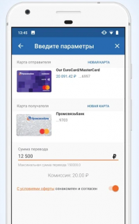 Интерфейс